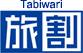 Tabiwari