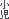 ����