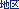 �϶�