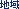 �ϰ�
