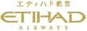 エティハド航空