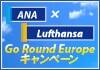 ANA�ߥ�եȥϥ󥶡�Go Round Europe �����ڡ���