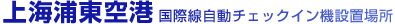 �峤����������������ư�����å��������־��