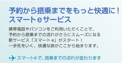ͽ�󤫤����ޤǤ��äȲ�Ŭ�ˡ����ޡ���e�����ӥ�