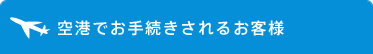 �����Ǥ���³������뤪����
