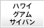 �ϥ磻�������ࡡ�����ѥ�