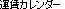 ���¥�������