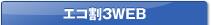 ������3WEB