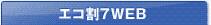 ������7WEB