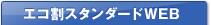 �����䥹���������WEB