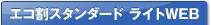 �����䥹��������� �饤��WEB