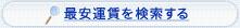 �ǰ±��¤򸡺�����