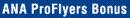 ANA ProFlyers Bonus