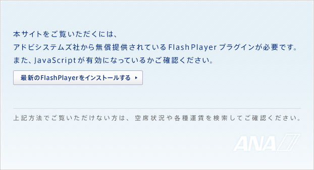 Get Adobe Flash player