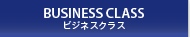 �ӥ��ͥ����饹
