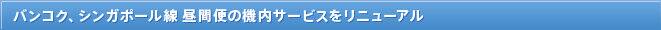 �Х󥳥������󥬥ݡ����� ����ؤε��⥵���ӥ����˥塼����