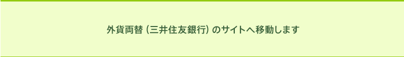 ����ξ�ءʻ��潻ͧ��ԡˤΥ����Ȥذ�ư���ޤ�