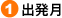 1����ȯ��