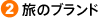 2��ι�Υ֥���