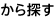 ����õ��