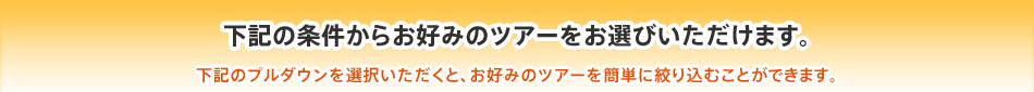 �����ξ�狼�餪���ߤΥĥ��������Ӥ��������ޤ���