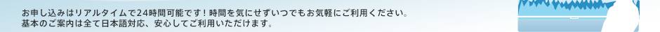 ���������ߤϥꥢ�륿�����24���ֲ�ǽ�Ǥ������֤򵤤ˤ������ĤǤ⤪���ڤˤ����Ѥ������������ܤΤ�������������ܸ��б����¿����Ƥ����Ѥ��������ޤ���