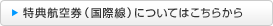 ��ŵ�Ҷ����ʹ�����ˤˤĤ��ƤϤ����餫��