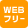 WEB�ե꡼�ץ��