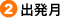 2����ȯ��