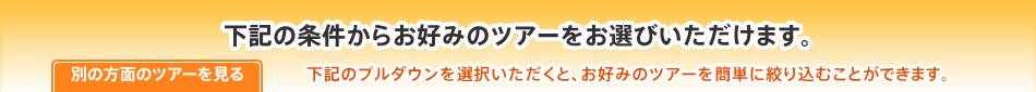 �����ξ�狼�餪���ߤΥĥ��������Ӥ��������ޤ���