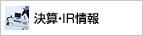 �軻��IR����