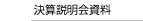 �軻���������