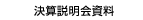 �軻���������