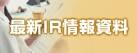 �ǿ�IR�������
