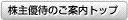 ����ͥ�ԤΤ�����ȥå�