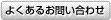 �褯���뤪�䤤��碌