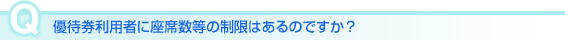 ͥ�Է����ѼԤ˺��ʿ��������¤Ϥ���ΤǤ�����