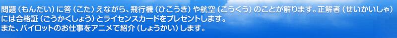 ����������ʤ��顢���Ե���Ҷ��Τ��Ȥ����ޤ�������ԤˤϹ�ʾڤȥ饤���󥹥����ɤ�ץ쥼��Ȥ��ޤ����ޤ����ѥ����åȤΤ��Ż��򥢥˥�ǾҲ𤷤ޤ���