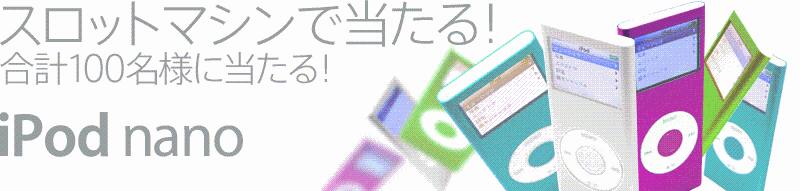 �����åȥޥ���������롪���100̾�ͤ������롪