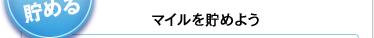 �ޥ��������褦