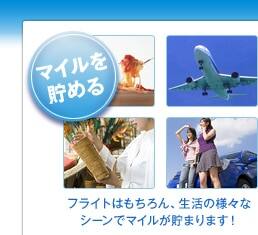 �ޥ���������-�ե饤�ȤϤ������������͡��ʥ�����ǥޥ��뤬���ޤ�ޤ�