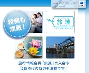 �ޥ���������-�ե饤�ȤϤ������������͡��ʥ�����ǥޥ��뤬���ޤ�ޤ�