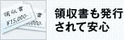 �μ����ȯ�Ԥ���ư¿�