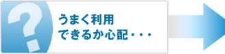 ���ޤ����ѤǤ��뤫���ۡ�����