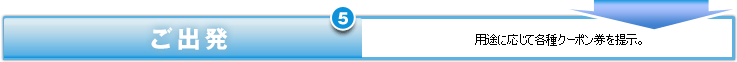 5.����ȯ