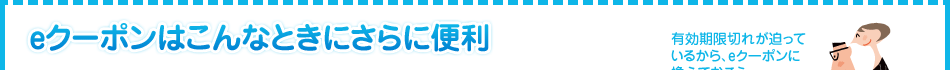 �奯���ݥ�Ϥ���ʤȤ��ˤ��������