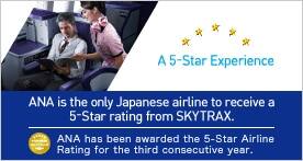 ANA has been recognized as a 5-star airline for the third  consecutive year!
