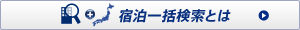�h���ꊇ�����Ƃ�