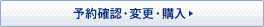 �\��m�F�E�ύX�E�w��