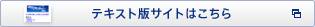 �e�L�X�g�ŃT�C�g�͂�����